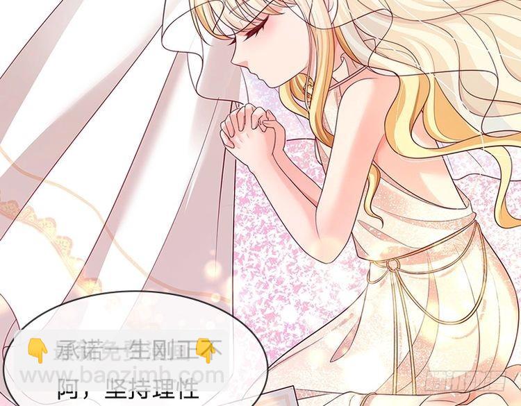 第337话 到底还是个孩子71