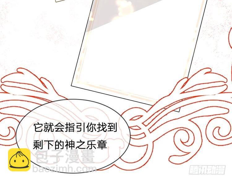 第337话 到底还是个孩子73