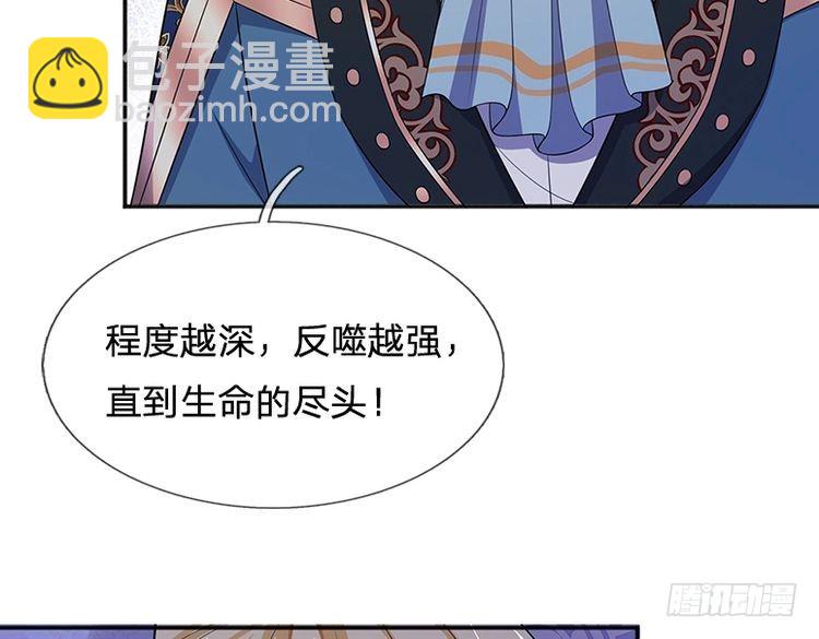 第337话 到底还是个孩子80