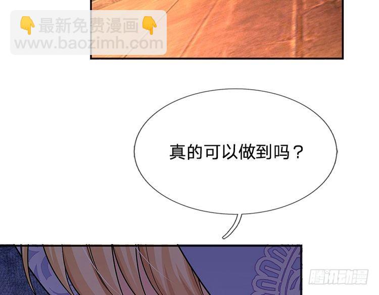 第337话 到底还是个孩子88