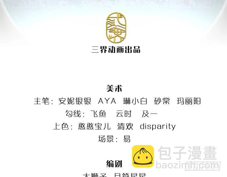 第338话 你是我的骄傲2