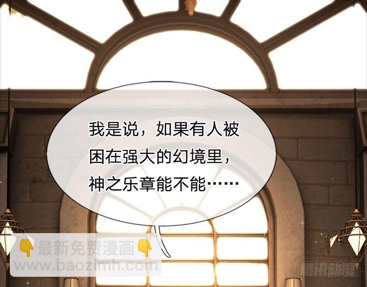 第338话 你是我的骄傲4