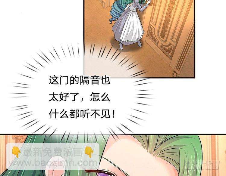 第338话 你是我的骄傲40
