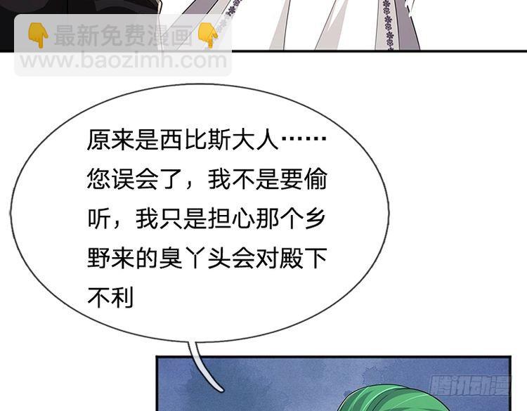第338话 你是我的骄傲50