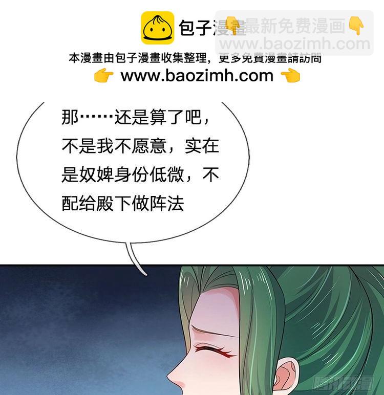 第338话 你是我的骄傲55