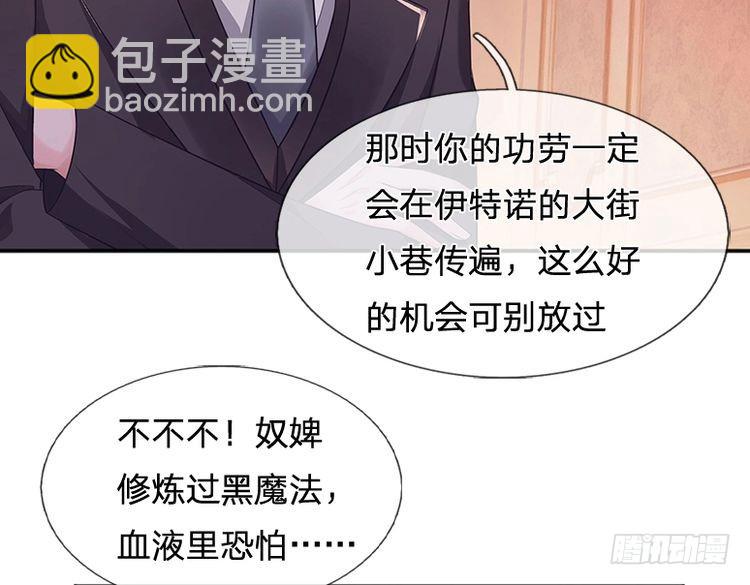 第338话 你是我的骄傲59