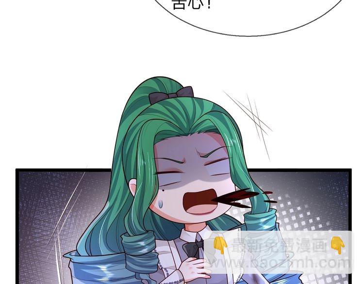 第338话 你是我的骄傲82