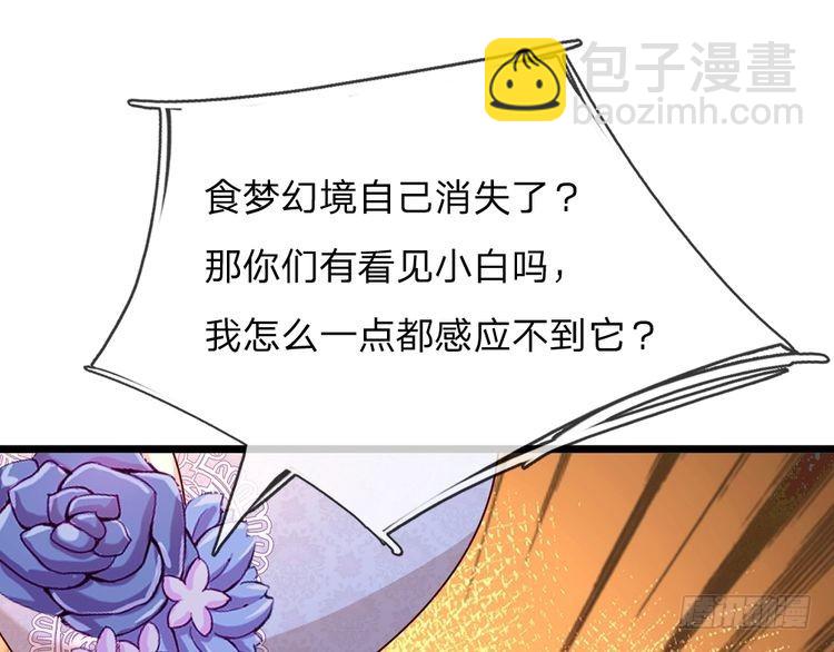第339话 跟着我就对了13