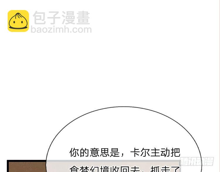 第339话 跟着我就对了19