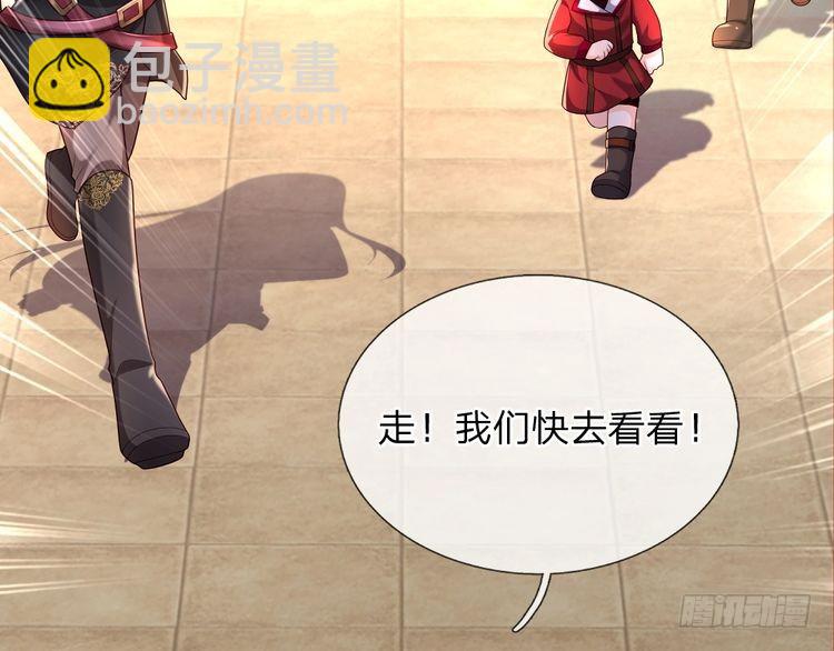 第339话 跟着我就对了23