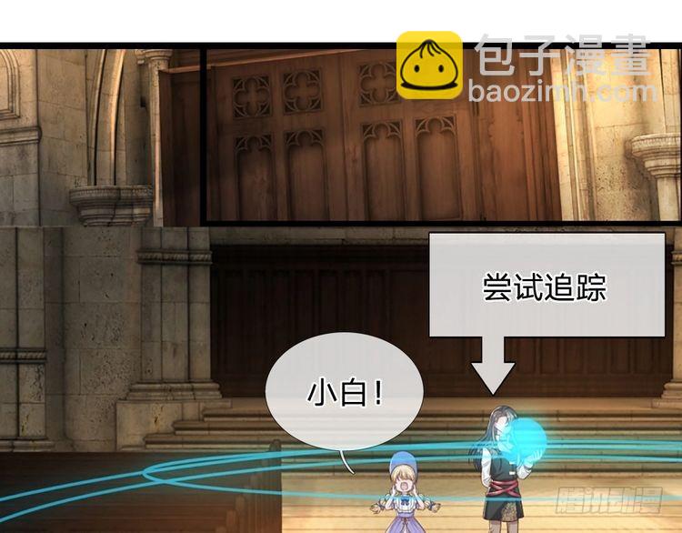 第339话 跟着我就对了28