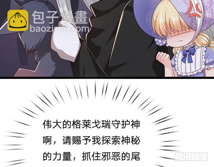 第339话 跟着我就对了33