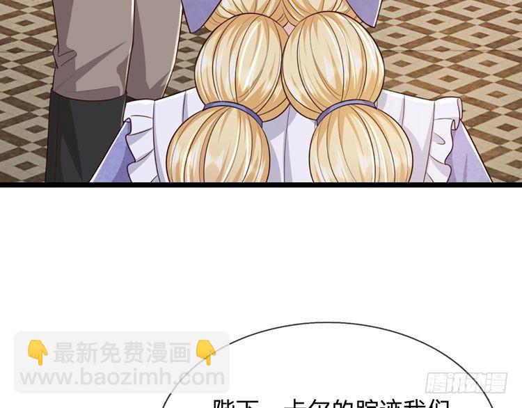 第339话 跟着我就对了39
