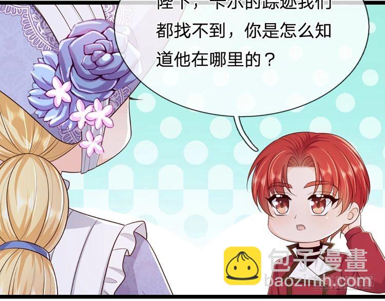 第339话 跟着我就对了40