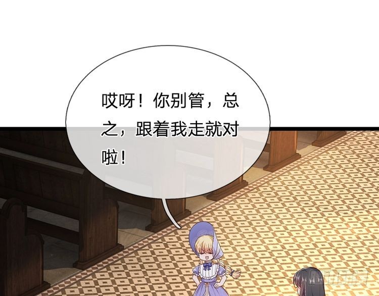 第339话 跟着我就对了42