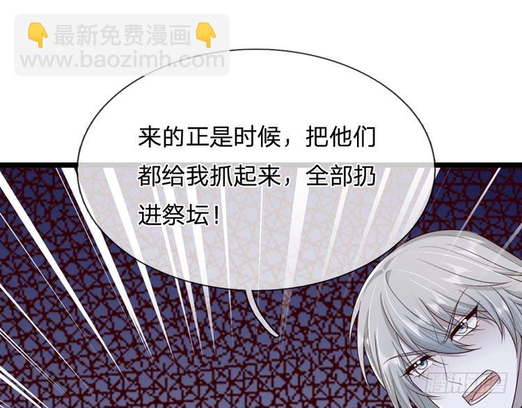 第339话 跟着我就对了76