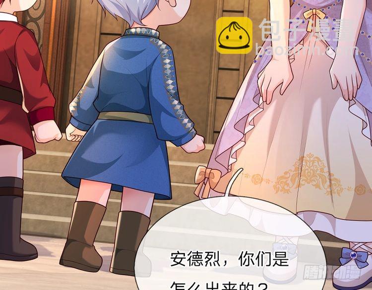第339话 跟着我就对了8