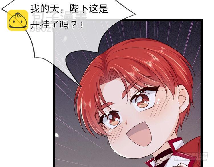 第339话 跟着我就对了86