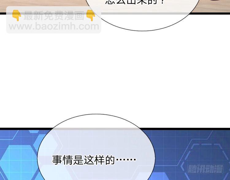 第339话 跟着我就对了9