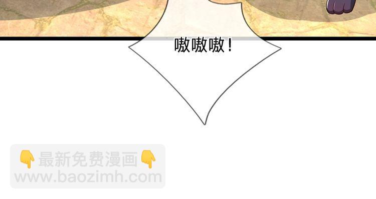 第340话 擒贼先擒王17