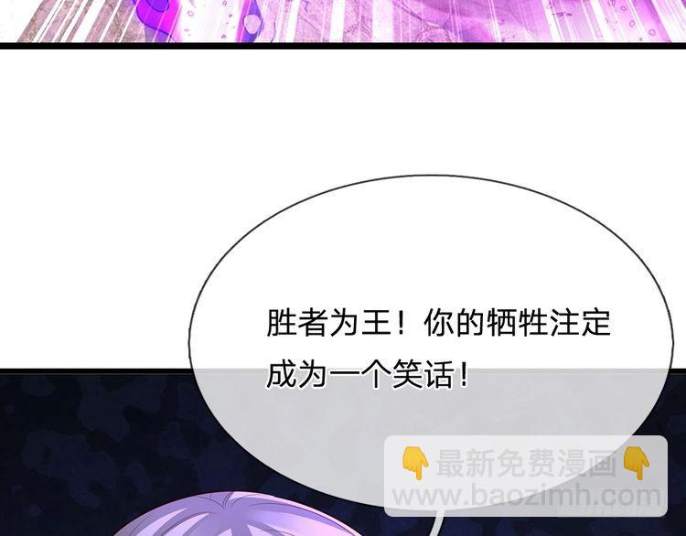 第340话 擒贼先擒王39