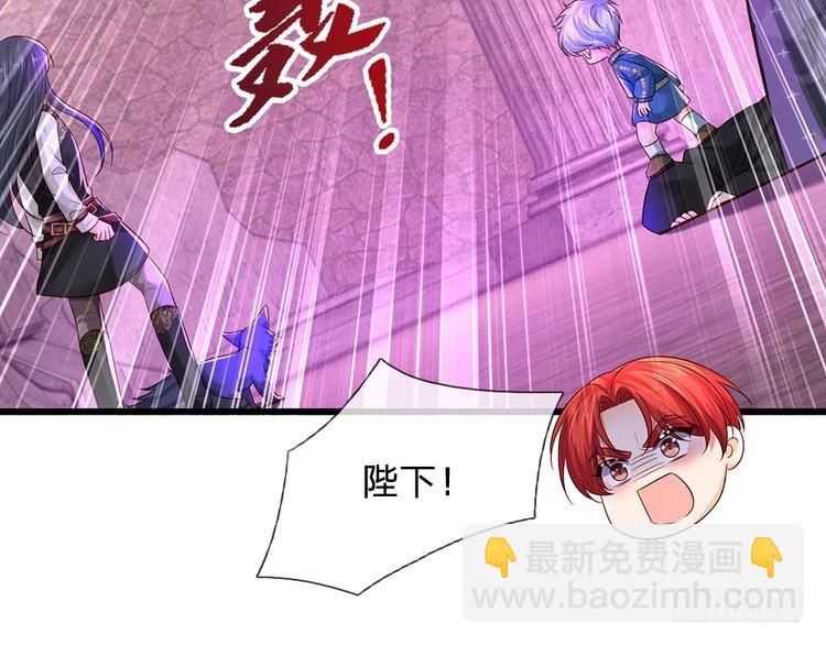 第340话 擒贼先擒王44