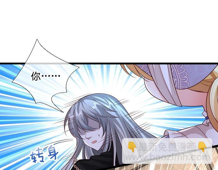 第340话 擒贼先擒王54