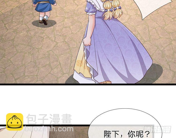 第340话 擒贼先擒王6