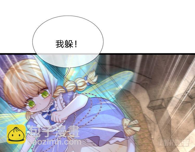 第340话 擒贼先擒王65
