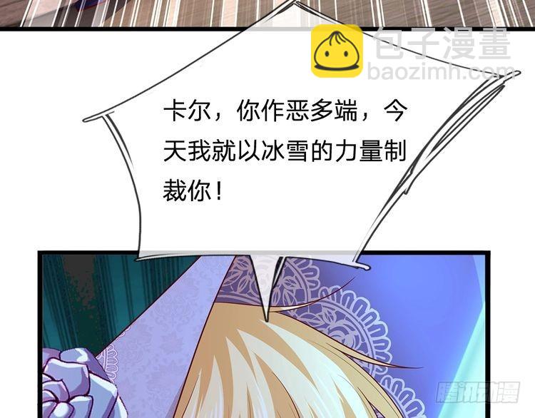 第340话 擒贼先擒王74