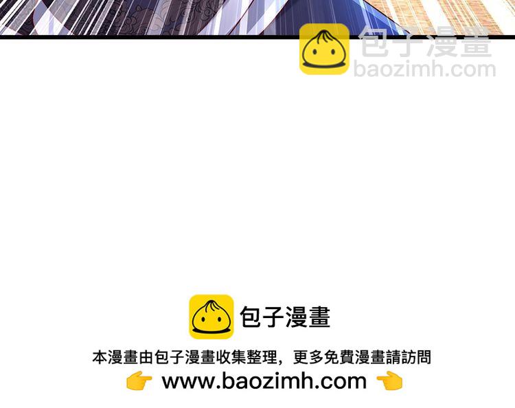 第340话 擒贼先擒王81