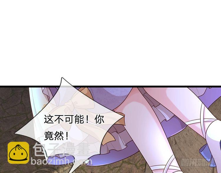 第341话 噬噩10