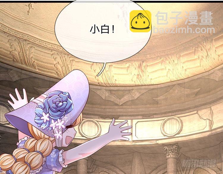 第341话 噬噩17