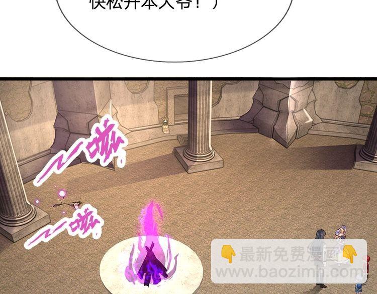 第341话 噬噩21