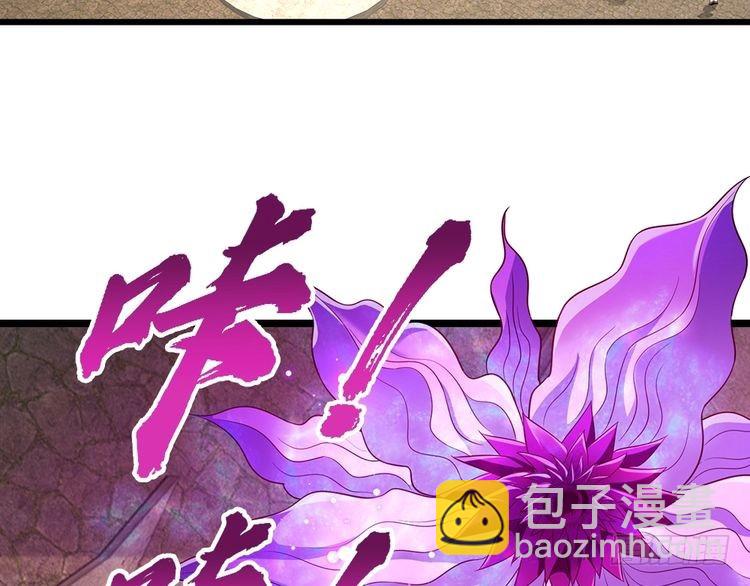 第341话 噬噩22
