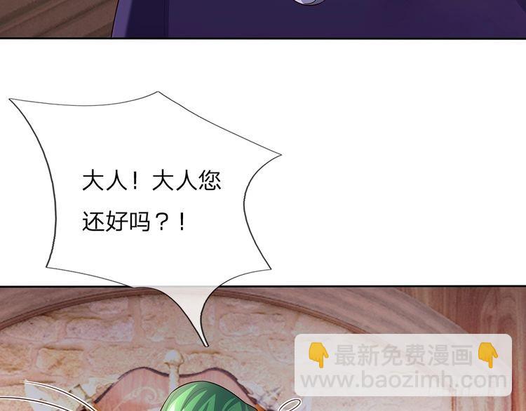 第341话 噬噩28