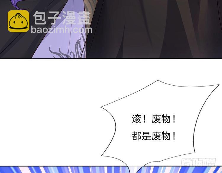 第341话 噬噩30