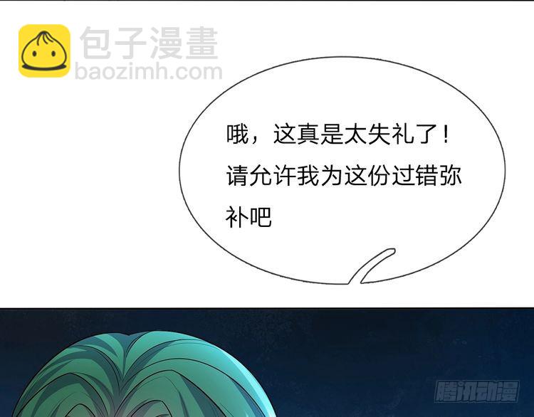 第341话 噬噩35