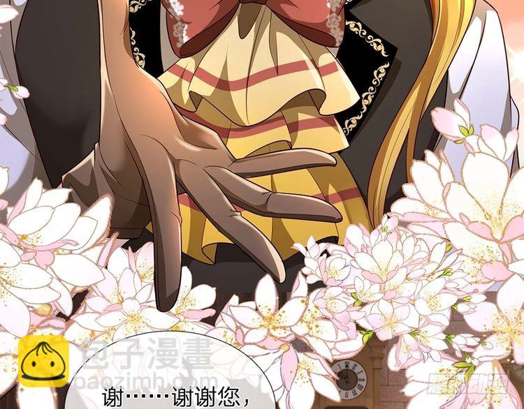 第341话 噬噩39