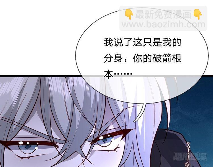 第341话 噬噩4
