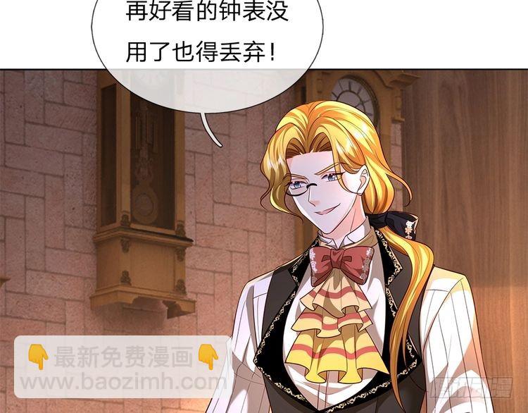 第341话 噬噩43