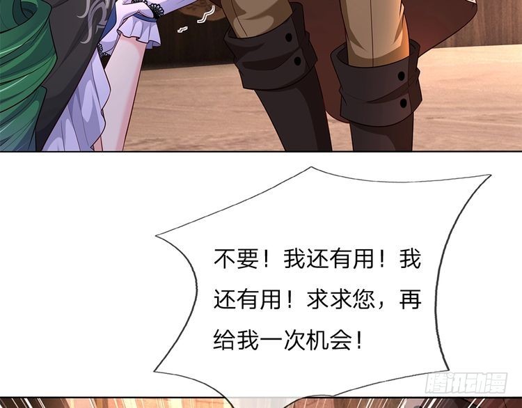 第341话 噬噩45
