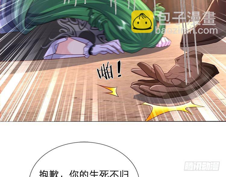 第341话 噬噩47