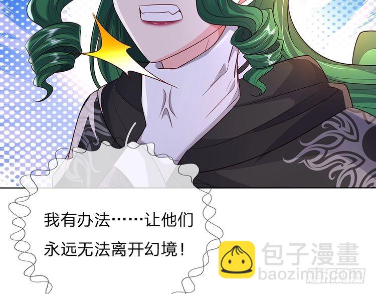 第341话 噬噩59