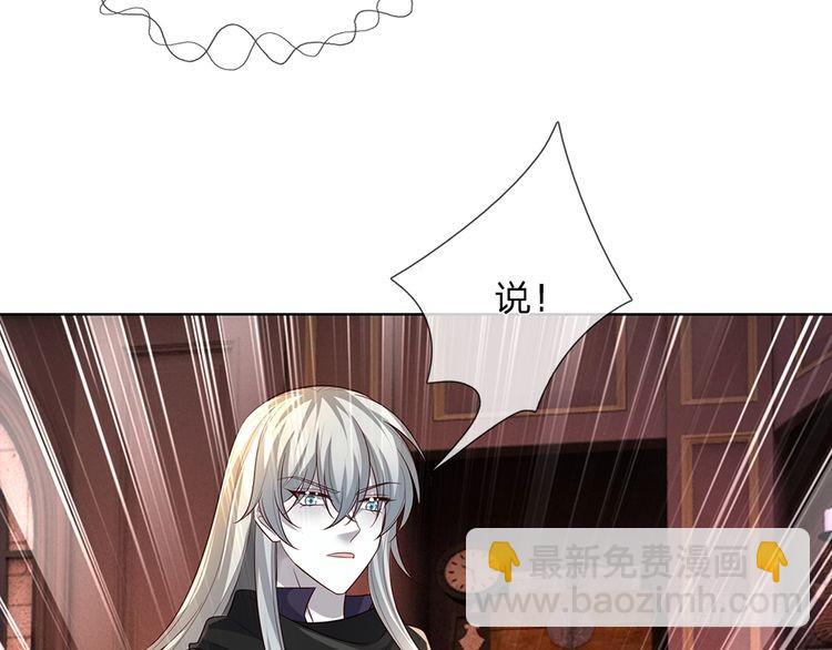 第341话 噬噩60