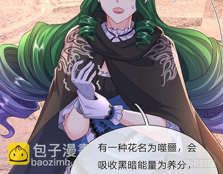 第341话 噬噩65