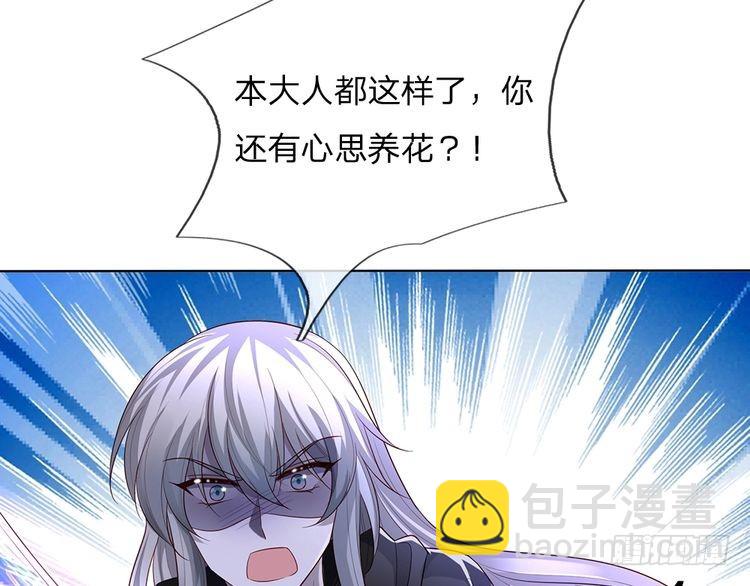第341话 噬噩67