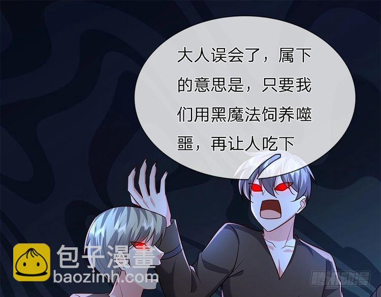 第341话 噬噩70