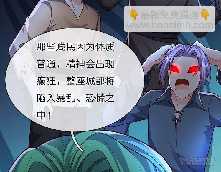 第341话 噬噩71