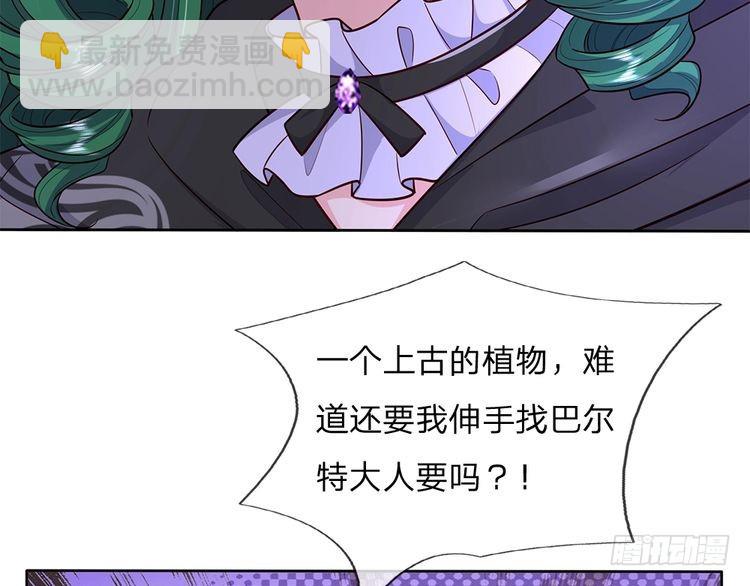 第341话 噬噩73